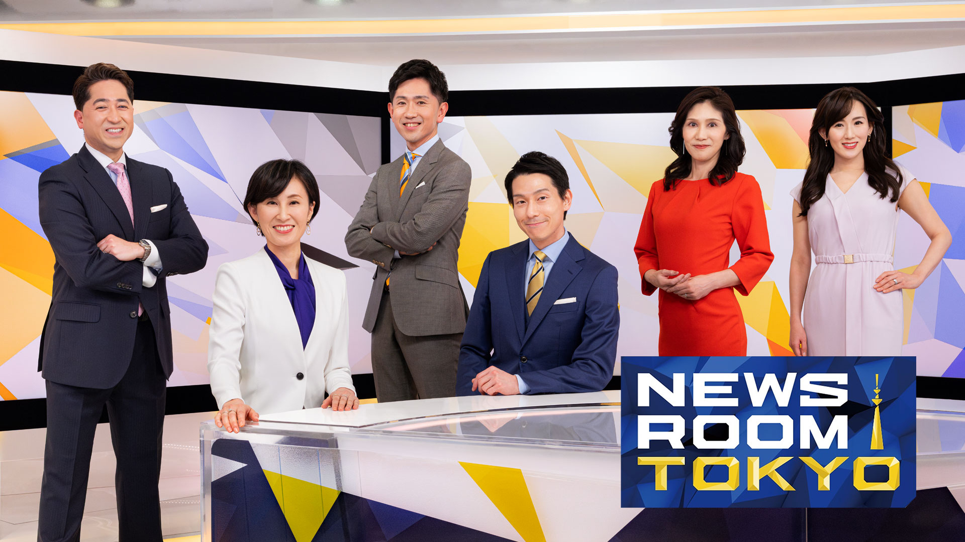 Check out Newsroom Tokyo Season 3 airing on a public television station near you!